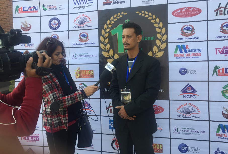 Nepal Cultural International Film Festival 