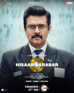 Hissab Barabar